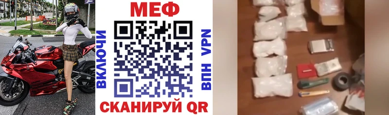 Что такое Пласт Кокаин  Меф мяу мяу  Альфа ПВП  ГАШ 
