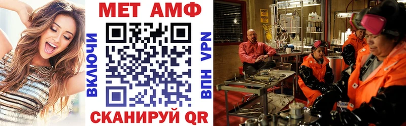 Amphetamine 97%  мега ONION  Пласт 