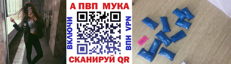 А ПВП Crystall  купить  сайты  blacksprut онион  Пласт 