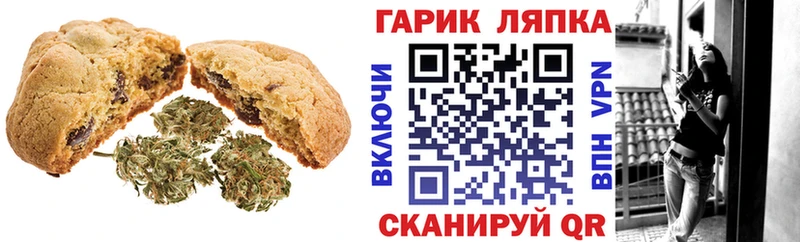 Canna-Cookies конопля Пласт
