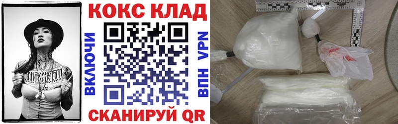 Кокаин VHQ  Пласт 