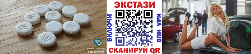 Ecstasy TESLA  сайты даркнета клад  Пласт 