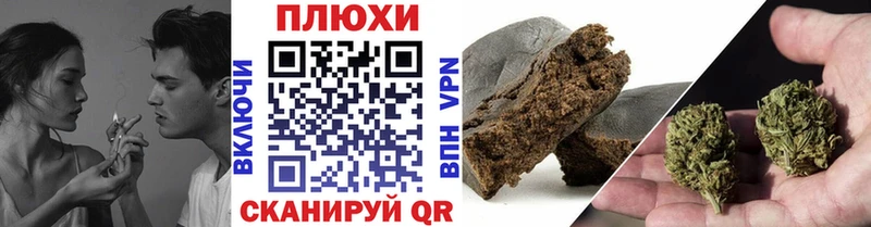 мега сайт  купить наркотики сайты  Пласт  ГАШИШ ice o lator 