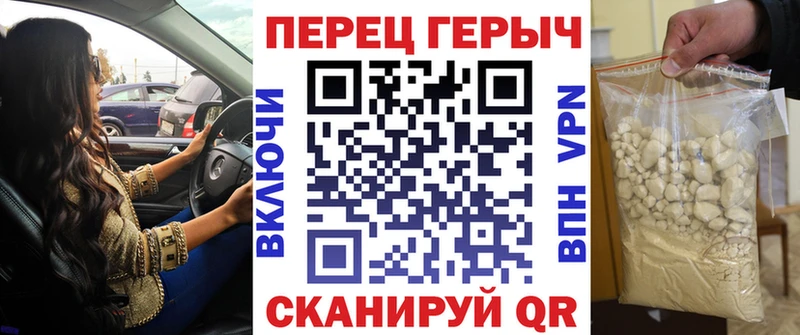 kraken ССЫЛКА  наркота  Пласт  ГЕРОИН белый 
