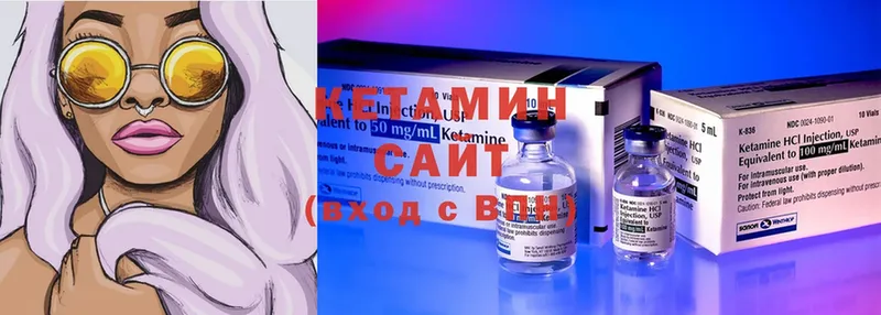 Кетамин ketamine  Пласт 
