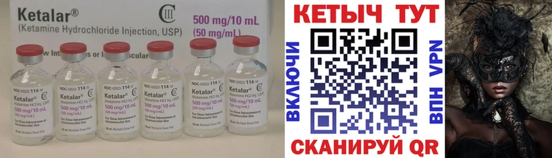 kraken ONION  где купить   Пласт  КЕТАМИН VHQ 