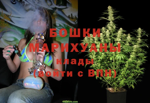 метамфетамин Горно-Алтайск