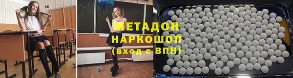 гашик Новокубанск