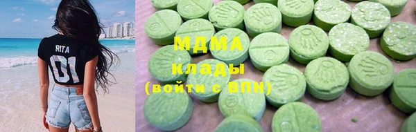 гашик Новокубанск
