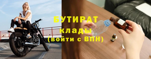 мефедрон Горнозаводск