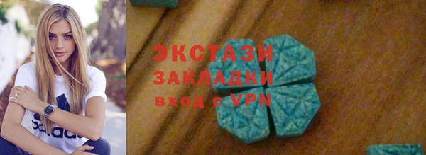 гашик Новокубанск