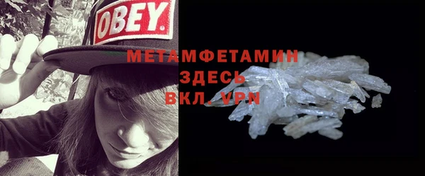 соль ск Новозыбков