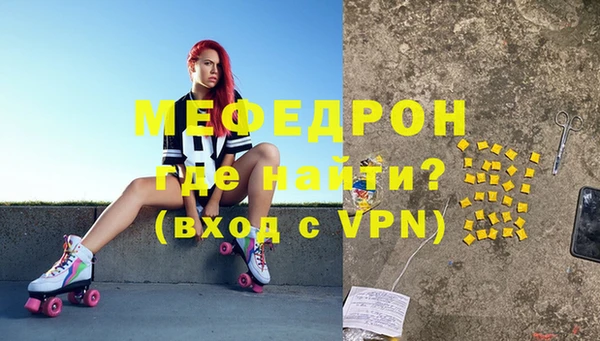 гашик Новокубанск