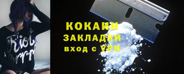 гашишное масло Новодвинск
