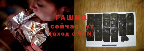 гашик Новокубанск
