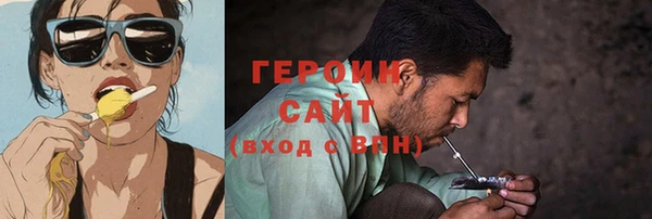 гашик Новокубанск