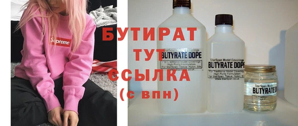 гашишное масло Новодвинск