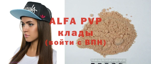 MESCALINE Нефтекумск