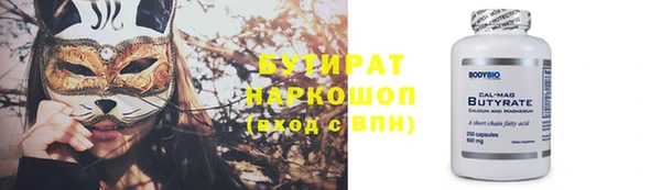гашик Новокубанск
