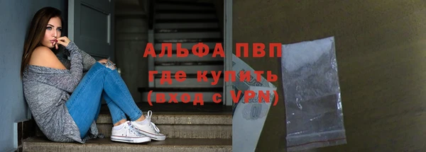гашишное масло Новодвинск
