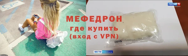 соль ск Новозыбков