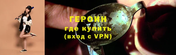 гашик Новокубанск