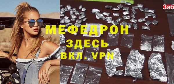 гашик Новокубанск