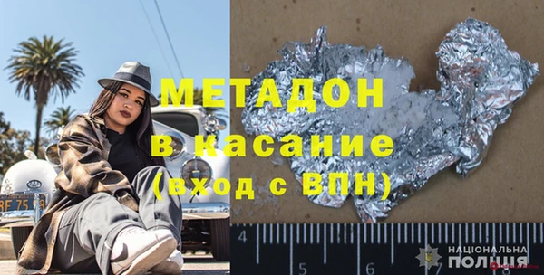 гашишное масло Новодвинск