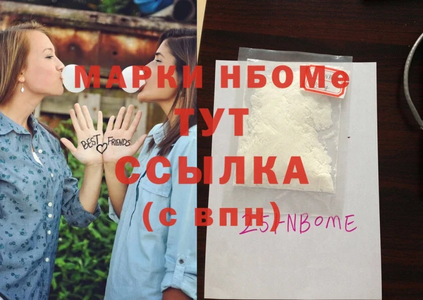 гашишное масло Новодвинск