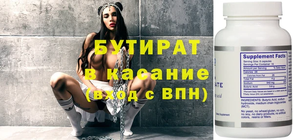 гашишное масло Новодвинск