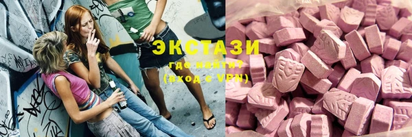 гашишное масло Новодвинск