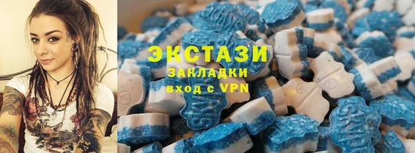 гашик Новокубанск