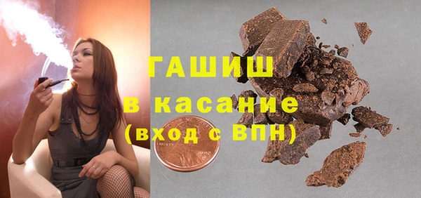 гашишное масло Новодвинск