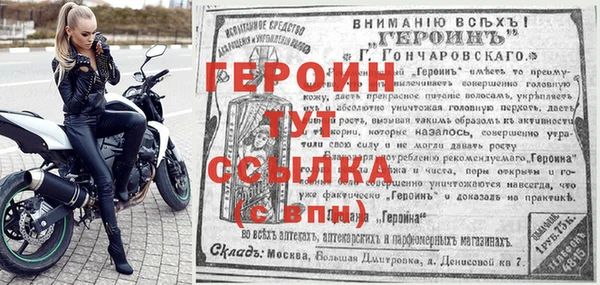 круглые Нея
