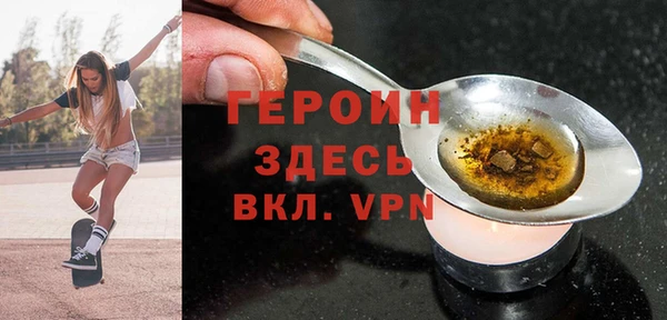 гашишное масло Новодвинск
