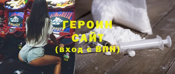 соль ск Новозыбков