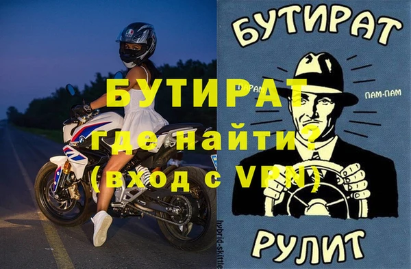 соль ск Новозыбков