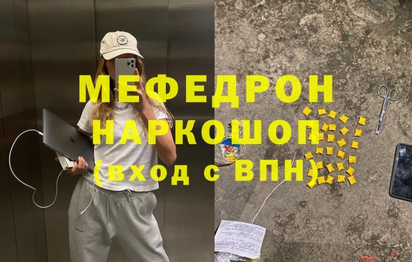 соль ск Новозыбков