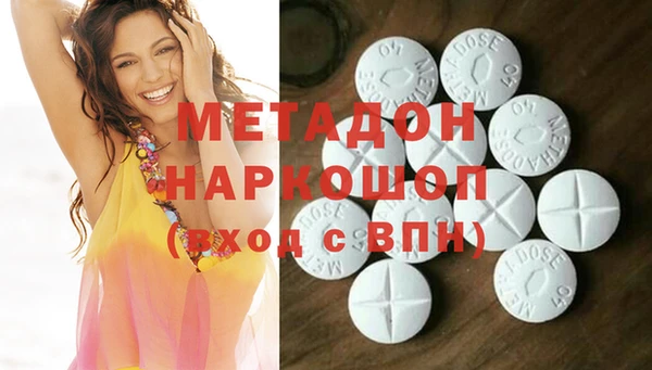 гашишное масло Новодвинск