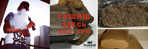 гашишное масло Новодвинск