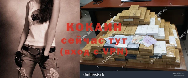 гашишное масло Новодвинск