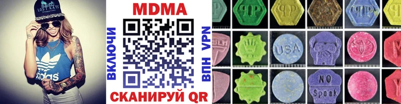цены наркотик OMG сайт MDMA VHQ Пласт