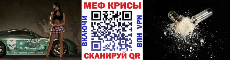 Меф mephedrone  хочу   Пласт 