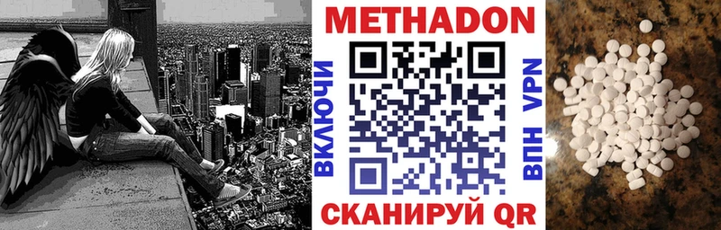 гидра ONION  Пласт  Метадон белоснежный 