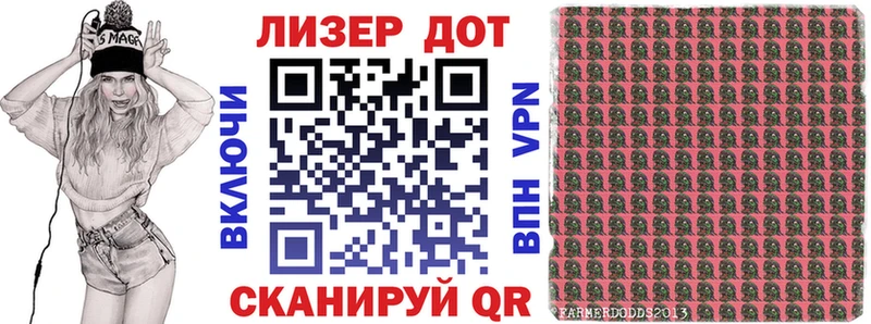 Марки NBOMe 1500мкг  сколько стоит  Пласт 