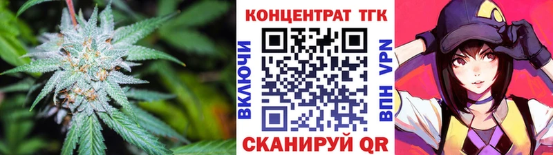 ТГК THC oil  как найти закладки  Пласт 